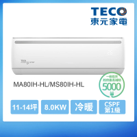 【TECO 東元】福利品★11-14坪 R32一級變頻冷暖分離式空調(MA80IH-HL/MS80IH-HL)