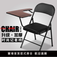 【台灣公司 超低價】折疊培訓椅帶桌板會議椅帶寫字板桌椅一體會議室開會椅培訓班椅子