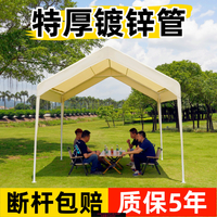 {臺灣公司貨 可打統編}網紅集市戶外帳篷夜市攤位露營棚子四腳遮雨傘雨棚擺攤商用遮陽棚