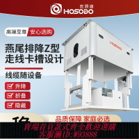 {臺灣公司貨 可打統編}宏視道排降式家用超薄嵌入式投影儀電動吊架隱藏式吊裝天花隱藏自動伸縮投影機升降架電動伸縮吊頂支架