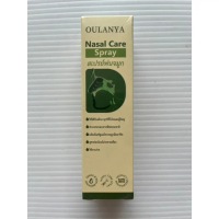 แนะนำ OULANYA Nasal Care Spray สเปรย์พ่นจมูก ขนาด 30 Ml. หมดอายุ 16/11/2028