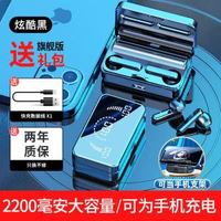 真 無線藍芽耳機 typec充電運動專用入耳式續航超長降噪適用批發