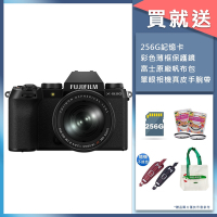 FUJIFILM X-S20 XF 18-55mm 變焦鏡組 恆昶公司貨