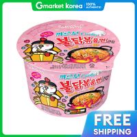 Samyang | Samyang Carbo Buldak Stir-Fried Noodles Large Cup Noodles 16 Count