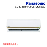 【Panasonic 國際牌】3-4坪 R32 一級能效變頻冷暖分離式冷氣(CU-LJ28BHA2/CS-LJ28BA2