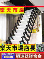 閣樓伸縮樓梯家用隱形折疊收縮升降全自動遙控室內樓梯閣樓伸縮梯