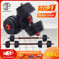 Mega Sale Dumbell Set 40Kg Barbel Set Dumbel Dumbell Alat Olahraga Rumahan Fitne Pasti Promo