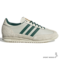 Adidas 休閒鞋 女鞋 麂皮 拼接 復古 SL 72 OG 米綠【運動世界】IF1940