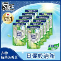 【Lenor蘭諾】衣物芳香抗菌豆/芳香豆/香香豆 補充包 430mlx10包 (陽光森林香)