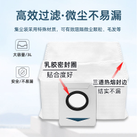 配科沃斯掃地機器人配件X1集塵袋T10 OMNI/T20 PRO拖布濾網清潔液