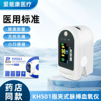 Kẹp Ngón Tay Y Tế, H501, Sử Dụng Tại Nhà, Màn Hình Màn Hình Nhịp Tim Oxy Huyết Thoa, Máy Đo Nhịp Tim