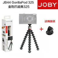 【eYe攝影】Joby GorillaPod 325 JB44 金剛爪三腳架 章魚腳架 JB8