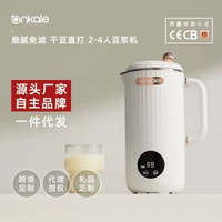豆漿機破壁免過濾家用全自動多功能煮小型智慧加熱自動清洗無渣