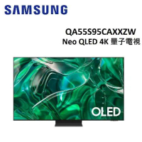 (贈10%遠傳幣)SAMSUNG三星 55型Neo QLED 4K 量子電視 QA55S95CAXXZW