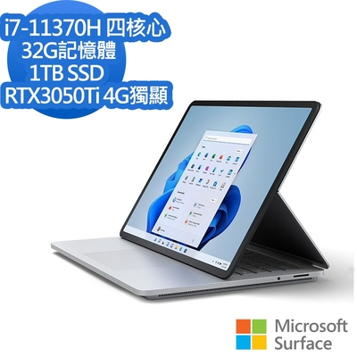 Surface Laptop Studio的價格推薦- 2023年6月| 比價比個夠BigGo
