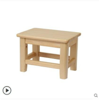 小木凳 小木凳方凳實木凳子長方形木質小板凳家用矮木凳木頭櫈子小矮凳子 雙十一購物節