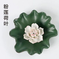 手工創意荷花 線香陶瓷香爐 線香爐蓮花香插 居家佛具
