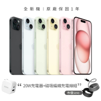 【Apple】iPhone 15 Plus (128G/6.7吋)(20W充電器+快充磁吸編織線)