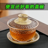 蓋碗茶杯茶碗大號茶具青花瓷泡茶碗陶瓷白瓷青瓷功夫三才碗單個