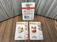 【桌遊侍】胡鬧咖啡廳 聖誕節推廣卡 繁體中文版《送充足牌套》實體店面快速出貨 聖誕PROMO.新飲品.冬日特調
