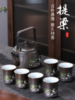 提陶瓷茶壺功夫茶具套裝家用沖茶壺簡約功夫茶杯泡茶壺大容量