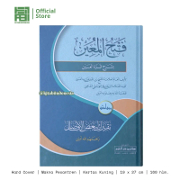Kitab Fathul Muin Makna Pesantren Kitab Fathul Mu'in Makna Pesantren Fathul Muin Makna Petuk Fathul 