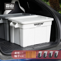 日本霜山 工業風耐重置物收納箱-74L (附滑輪&amp;木製蛋捲桌板)-多色可選