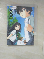 【書寶二手書T9／漫畫書_IUM】冰果(3)_/米澤穗信