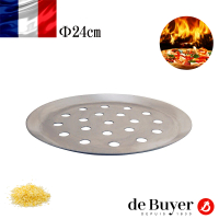【de Buyer 畢耶】圓形鋁製氣孔披薩底盤24cm(厚餅皮推薦使用)