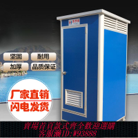 {臺灣公司貨 可打統編}移動廁所快速發貨簡易便廁旱廁流動公廁戶外衛生間洗手間彩鋼廁所