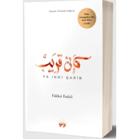 FA INNI QARIB (SINOPSIS 30 JUZUK AL QURAN)