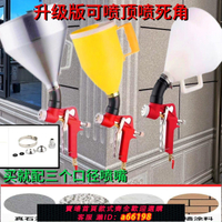【台灣公司 可開發票】真石漆噴槍硅藻泥墻面涂料石頭漆水泥漿膩子浮雕外墻漆防水涂料