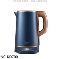 《滿萬折1000》Panasonic國際牌【NC-KD700】1.5公升雙層不鏽鋼溫控快煮壺