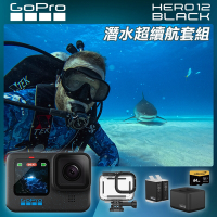 GoPro HERO12 Black 潛水超續航套組 (HERO12單機+60m潛水防護殼+Enduro雙座充+雙電池+64G記憶卡) 正成公司貨