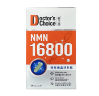 醫之選 - 醫之選 NMN 16800(56粒) - 99.9%超高純度 3倍抗衰老 "Exp:2026-12-01" 56粒