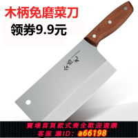 【台灣公司 可開發票】德國工藝不銹鋼鍛打菜刀家用純手工鋒利切菜刀斬骨刀廚房刀具套裝