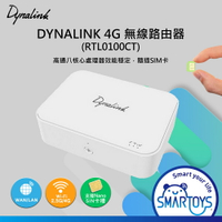 大量可議【送轉卡】9.9新門市福利品 Dynalink 4G 無線網路路由器 RTL0100CT 白 WiFi分享器 4G網卡 3CA Micro Sim卡
