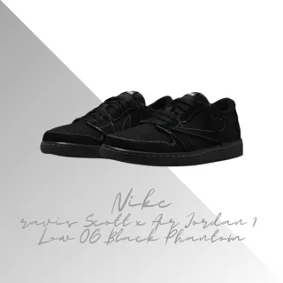 Travis Scott Jordan 1 Low的價格推薦- 2023年1月| 比價比個夠BigGo