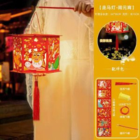 2026馬年新年新款走馬燈發光投影diy材料包兒童手提元宵燈籠宮燈