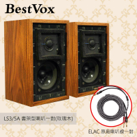 【BestVox本色】LS3/5A 書架型喇叭-玫瑰木11Ω(LS3/5A)