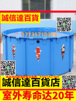 （高品質）帆布魚池圓形折疊暫養池錦鯉水箱大型養殖水池游泳塑料支架養魚箱