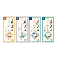 小呸角 吊飾創意小書本-吐司君/小山君/包子君/荷包君