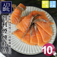 築地一番鮮-嫩切煙燻鮭魚10包(100g/包)免運組