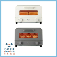 【日本出貨丨火箭出貨】Panasonic 國際牌 NT-T501 電烤箱 4片吐司 烤麵包機 定時