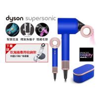 【dyson 戴森】HD15 Supersonic 吹風機 溫控 負離子(星空藍粉霧色 精裝禮盒版)