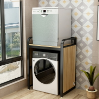 洗衣機置物架 洗衣機置物架陽台上方省空間衛生間烘干機廚房雙層洗碗機收納架【HH11890】