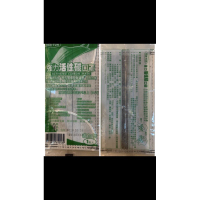 「限時特價」四層活性碳口罩(非醫療型)現貨可以馬上出貨
