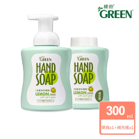 綠的植物系潔手慕斯-檸檬伯爵300mlx1+補充瓶300mlx1