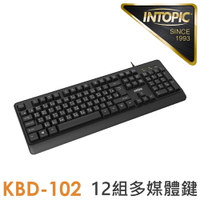 【INTOPIC 廣鼎】KBD-102 防潑水多媒體有線鍵盤【三井3C】