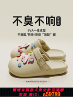 【台灣公司 可打統編】CROSS LOVEU厚底洞洞鞋女夏外穿沙灘防滑不臭腳踩屎感情侶拖鞋女